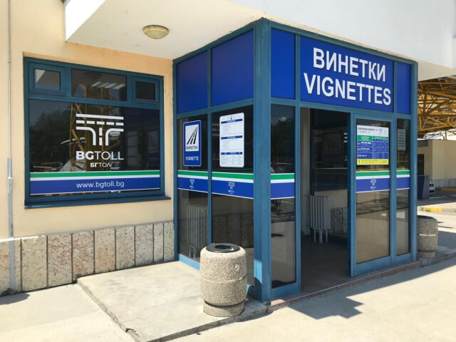 bulgaria scumpeste masiv vinietele de la 1 august care sunt noile tarife pentru taxa de drum 6a6c93a923730